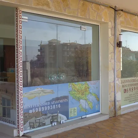 Mouses-x Nea Kallikrateia